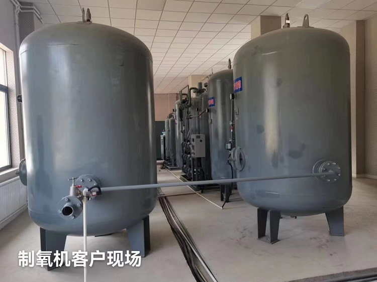 制氧機(jī)客戶現(xiàn)場